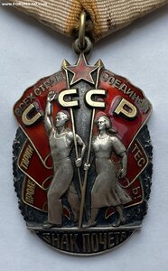 Орден Знак Почёта № 1355211 ( Отличное состояние )