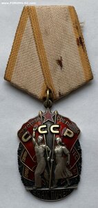 Орден Знак Почёта № 1355211 ( Отличное состояние )