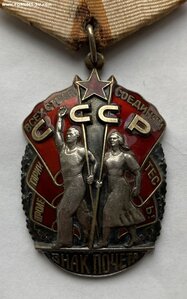 Орден Знак Почёта № 1136289 ( Отличное состояние )