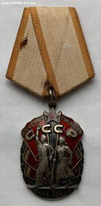 Орден Знак Почёта № 1136289 ( Отличное состояние )