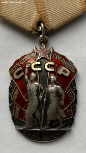 Орден Знак Почёта № 1355451 ( Отличное состояние )