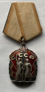 Орден Знак Почёта № 1355451 ( Отличное состояние )