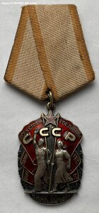 Орден Знак Почёта № 1354082 ( Отличное состояние )