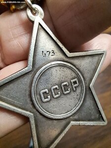 Слава бортовая серебро