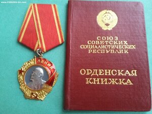 Ленин 60727 с док вес 34.3 грамма