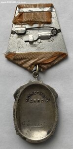 Орден Знак Почёта № 673805