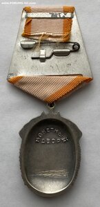 Орден Знак Почёта ( № затёрт )