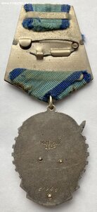 Орден ТКЗ № 219481