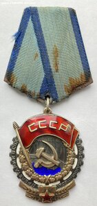 Орден ТКЗ № 219481