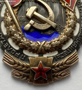Орден ТКЗ № 219481