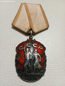 Знак почёта 437790