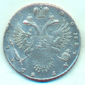 1 рубль 1732 г.