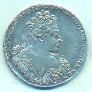 1 рубль 1732 г.