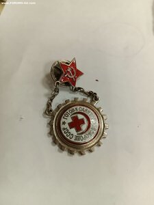 Готов к санитарной обороне СССР