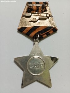 Слава 3ст 255286
