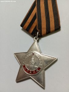 Слава 3ст 255286