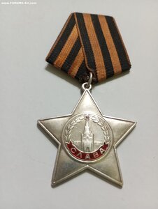 Слава 3ст 255286
