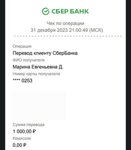 ПОМОЩЬ ПРИЮТУ!