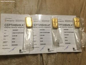 3 слитка золота по 100 гр Россия, сертификаты, документы