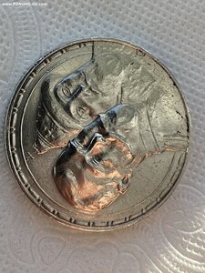 Рубль «300 лет дому Романовых» 1913 год