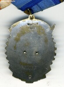 ТКЗ № 21033, ЗП № 107379, + ОК, ++.