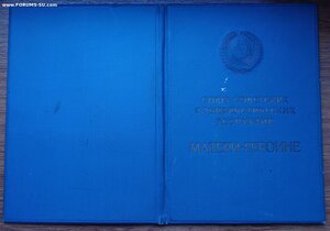 МАТЬ-ГЕРОИНЯ Карамат.