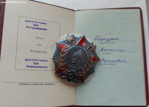 НЕВСКИЙ N 45703 в сохране. ОДИН В ДОКЕ!
