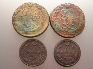 2 по 5 коп и 2 по 2 коп