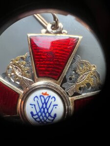 Орден Св. Анны 2ст. АК золото
