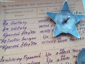 КЗ 1907489 с УК