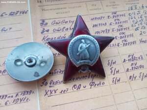КЗ 1907489 с УК