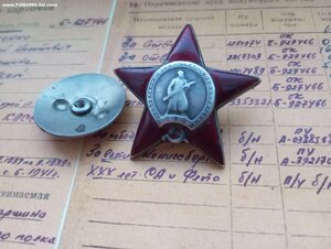 КЗ 1907489 с УК