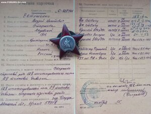 КЗ 1907489 с УК