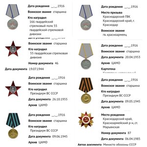 КЗ 1907489 с УК