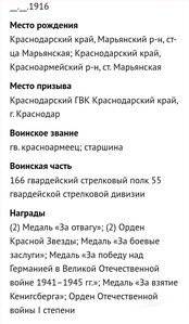 КЗ 1907489 с УК