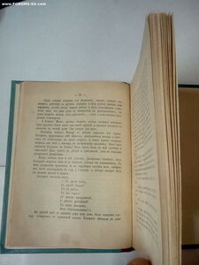 Книги 1912-1915 Ал.Алтаев