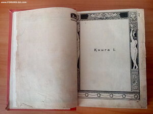 Книга 1911г Агония Жанъ Ломбаръ