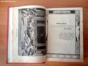 Книга 1911г Агония Жанъ Ломбаръ