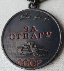 Отвага № 1.906.904 отличная. Целый родной лак. С документом.