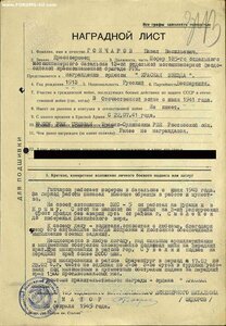 Отвага № 1.906.904 отличная. Целый родной лак. С документом.