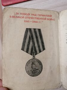 Документ ЗПНГ с редким номером 0000001