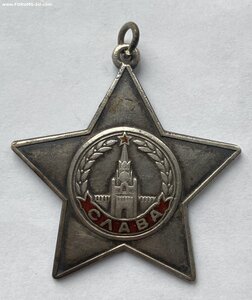 Слава 3 ст. ( № затёрт )