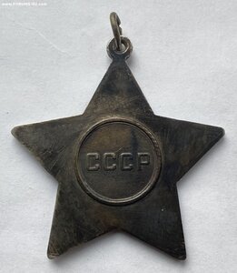 Слава 3 ст. ( № затёрт )