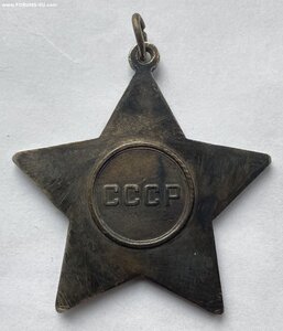 Слава 3 ст. ( № затёрт )