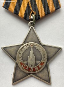 Слава 3 ст. № 182925