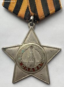 Слава 3 ст. № 130829