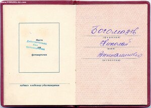 Наводчик 45 мм пушки в боях за Латвийскую ССР. Отвага и КЗ