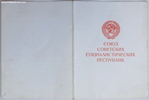 Заполярье на женщину 1993 год от администрации г. Мурманска