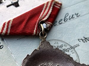 Орден "За Личное Мужество" без СССР № 3072 на документе