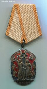 ЗНАК ПОЧЁТА. Указ 05.03.74г. Беспорточная.